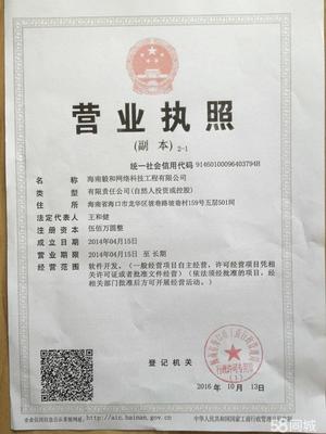 海南中森养老服务技术转让与技术咨询 推动养老产业创新发展