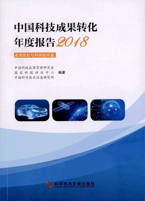 山东理工大学技术转化成就力压清华浙大，技术转让与咨询位列全国第一